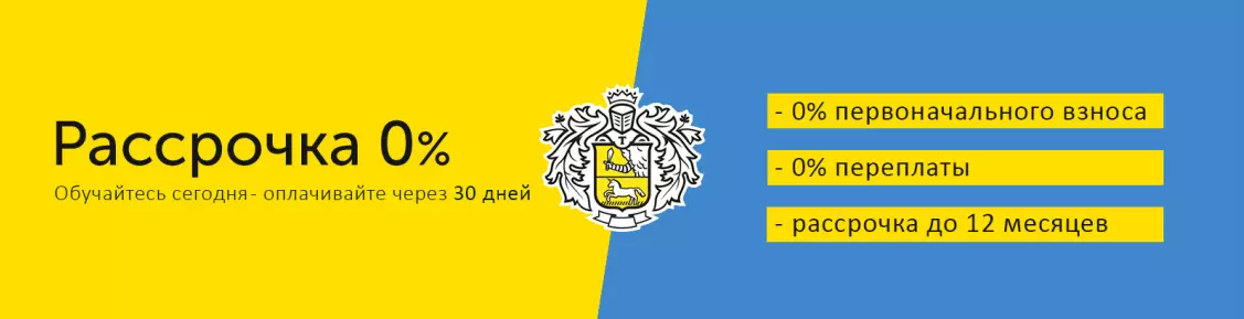 Блок с услугой